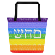 Fun Large Tote Handbags, Tree of Life Designs, Unique Handmade Gift for Mom, Dad, Grandma, Grandpa, Travel Nurse Gym Beach Office Satchel, Birthday, Wedding, Christmas-05